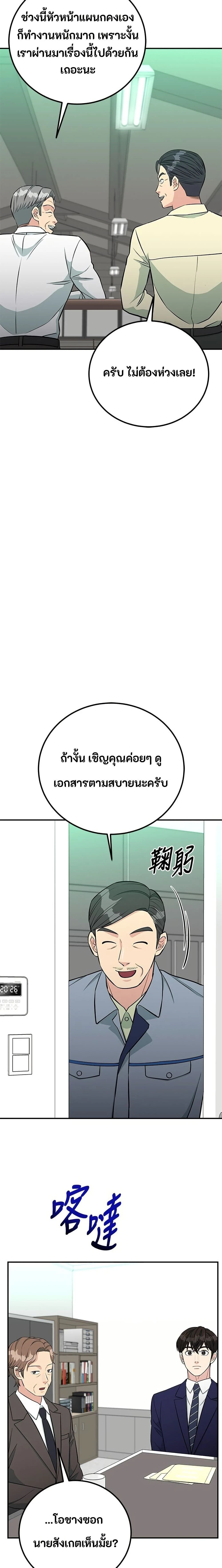 หน้าที่ 13