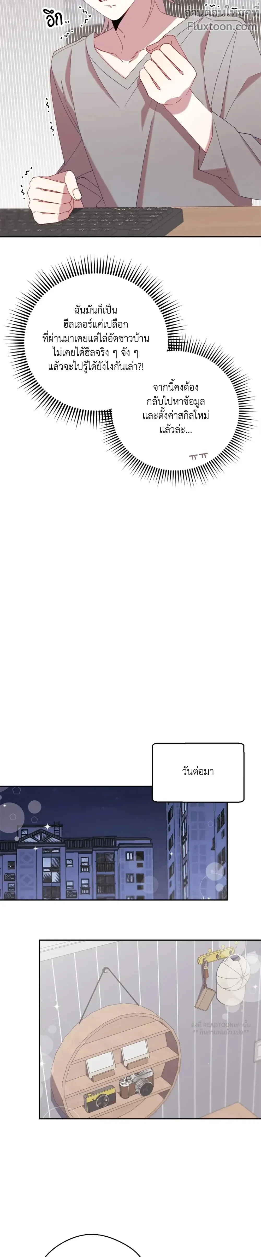 หน้าที่ 9