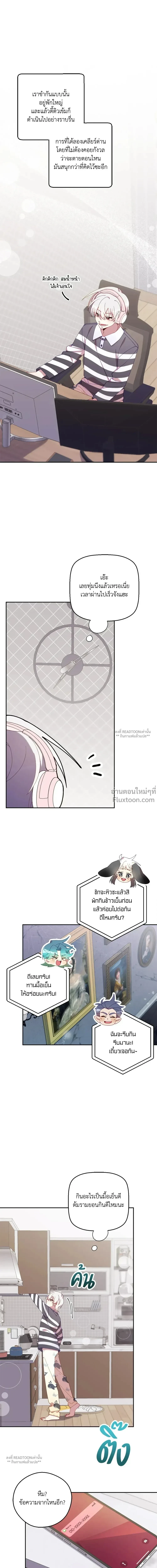 หน้าที่ 14