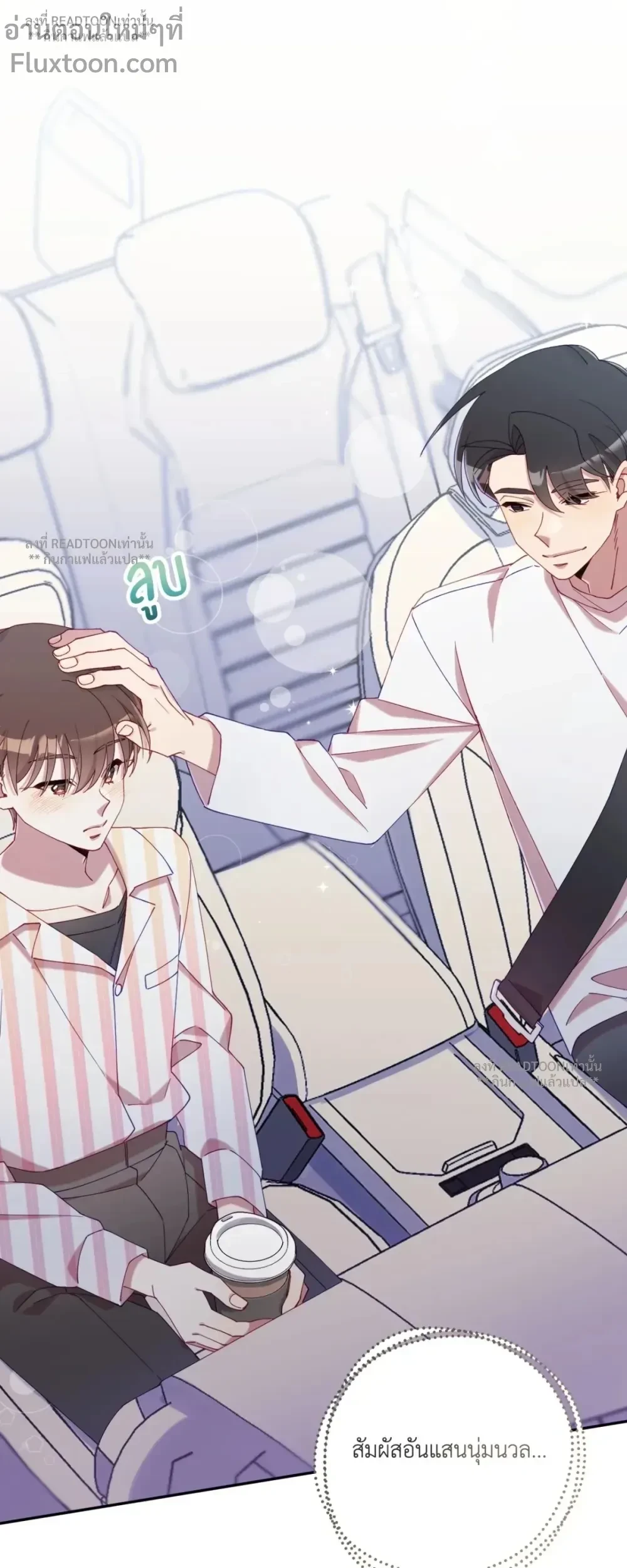 หน้าที่ 17