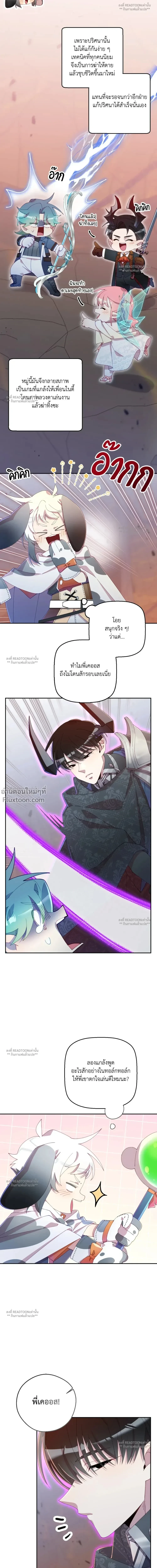 หน้าที่ 14