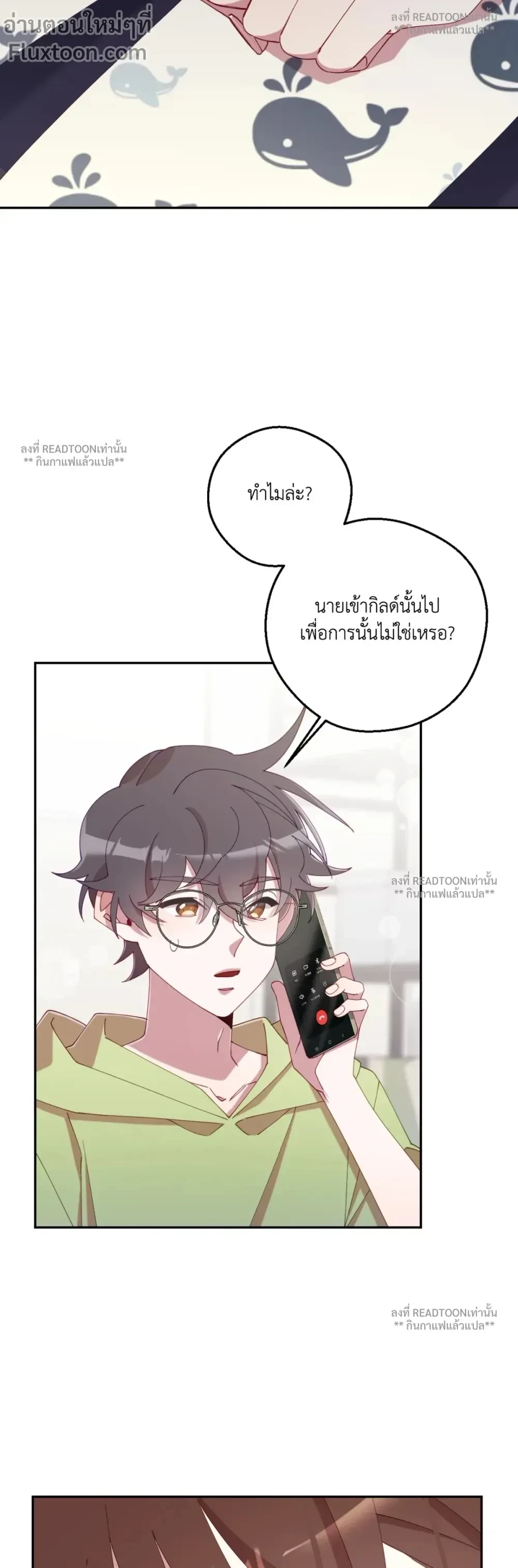 หน้าที่ 25
