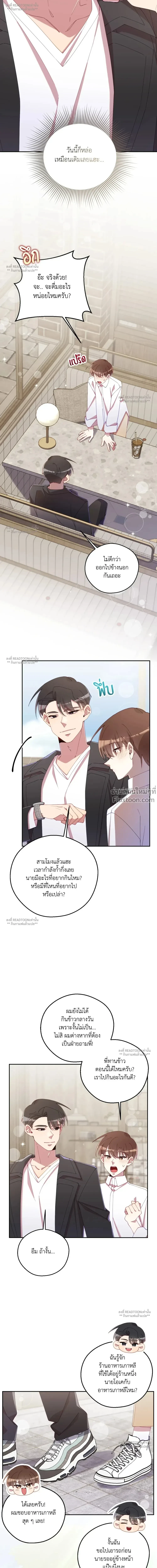 หน้าที่ 12