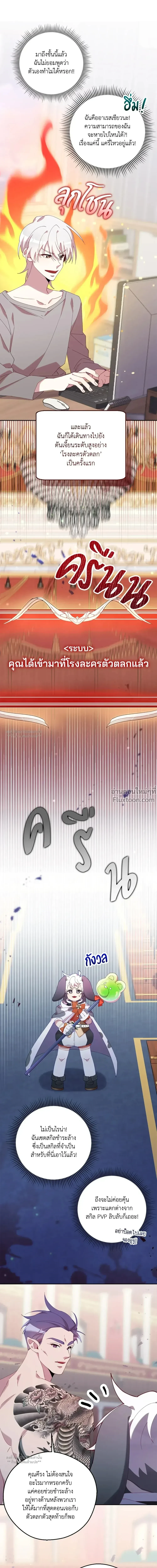 หน้าที่ 18