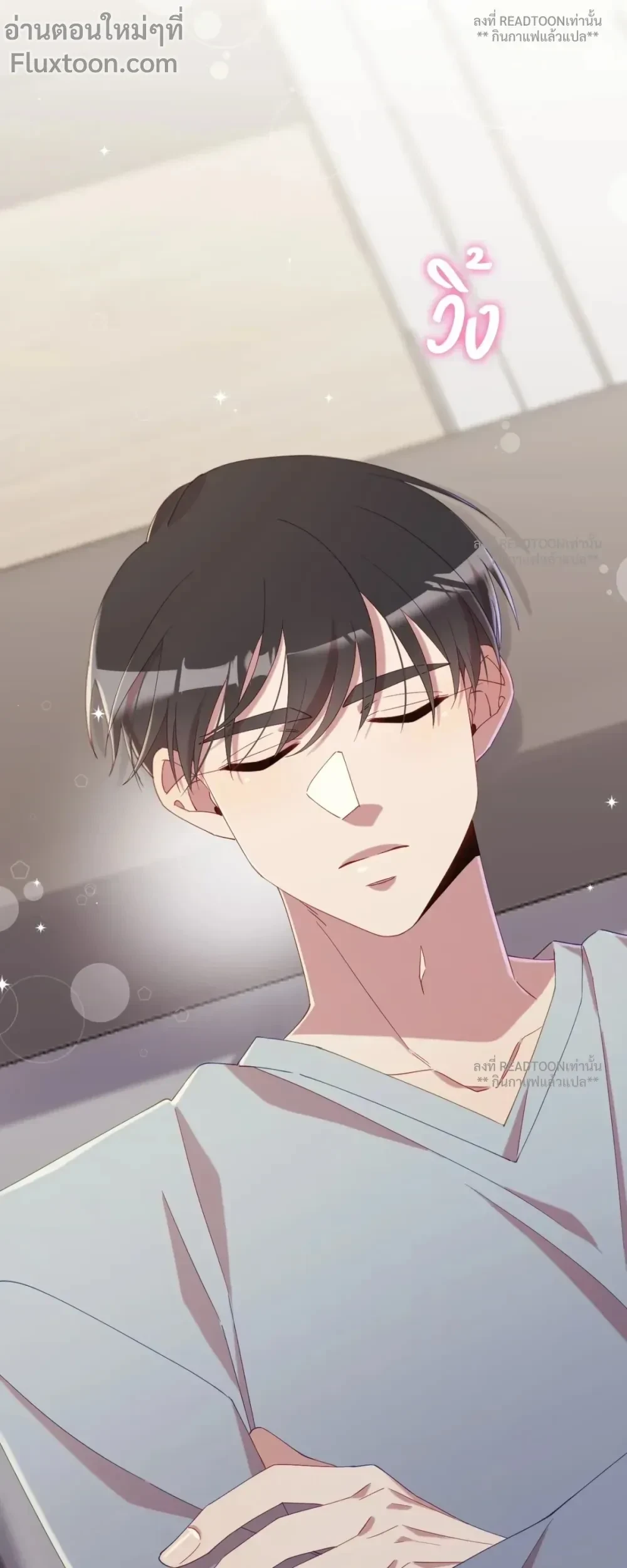 หน้าที่ 7