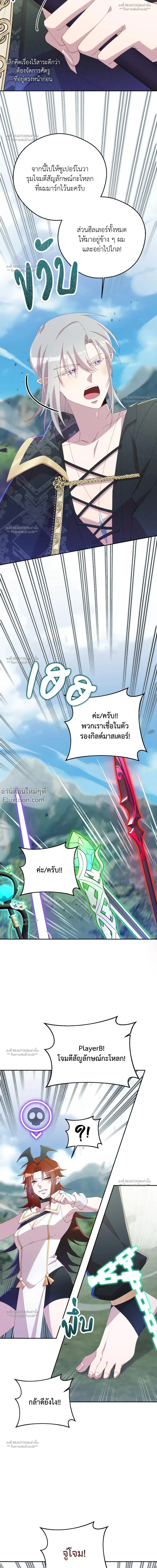 หน้าที่ 26