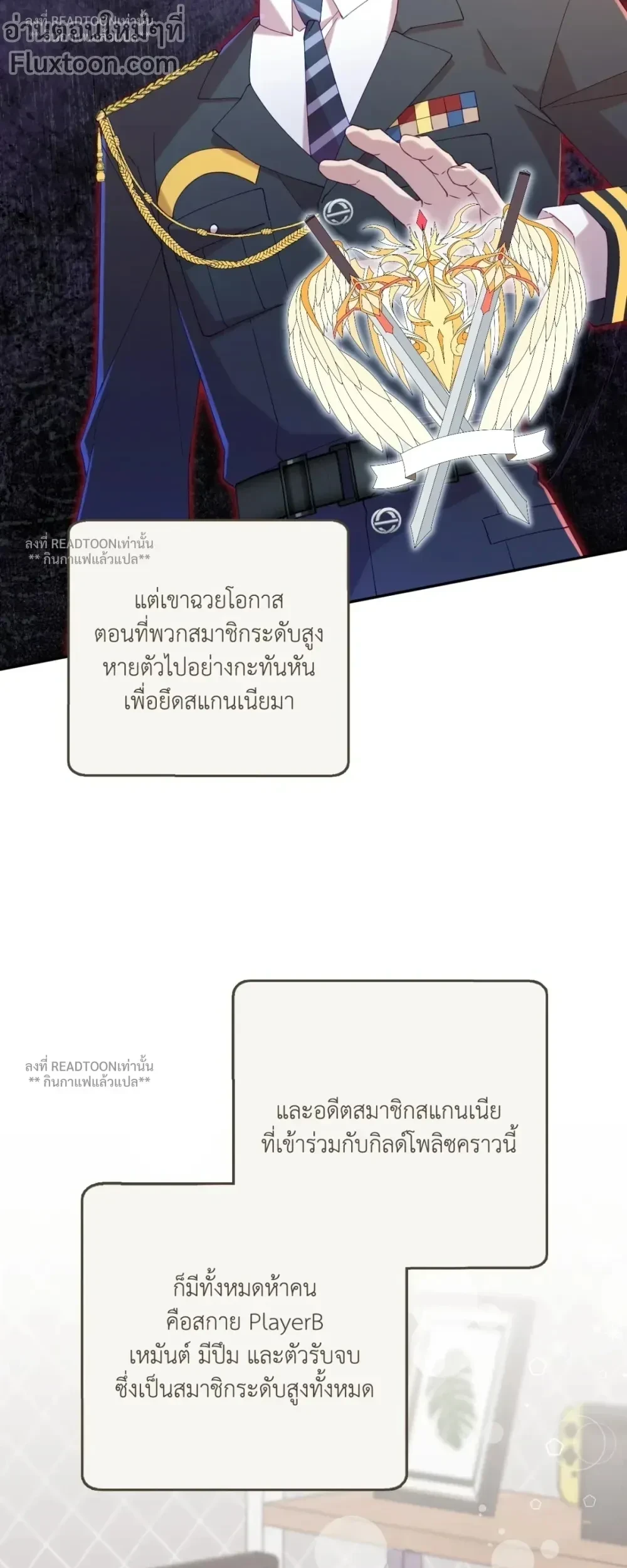 หน้าที่ 9