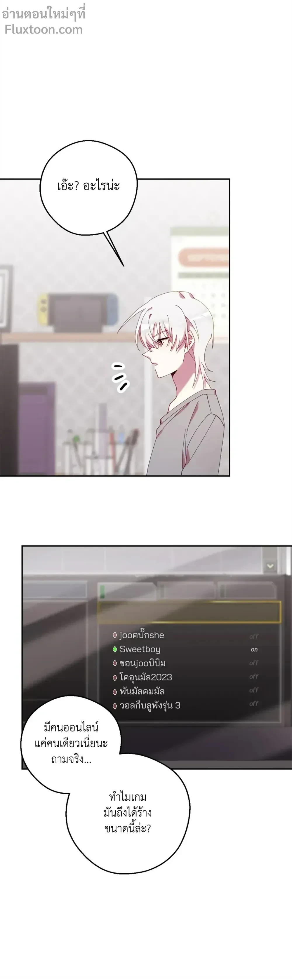 หน้าที่ 21