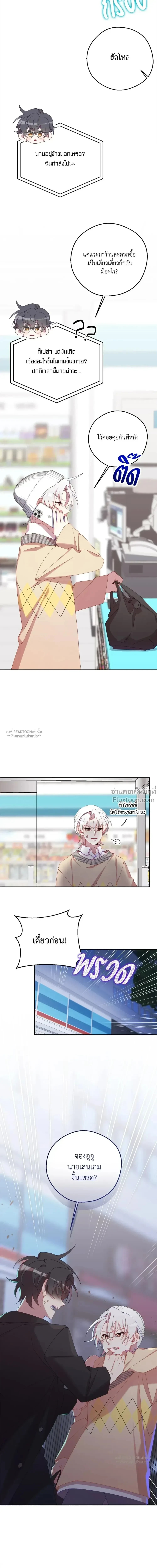 หน้าที่ 20