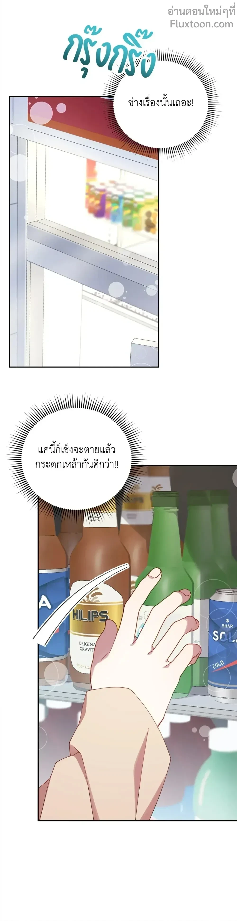 หน้าที่ 15