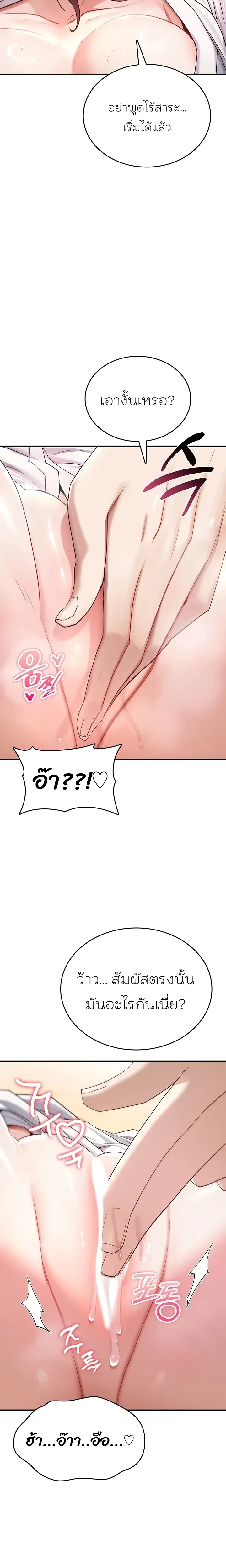 หน้าที่ 20