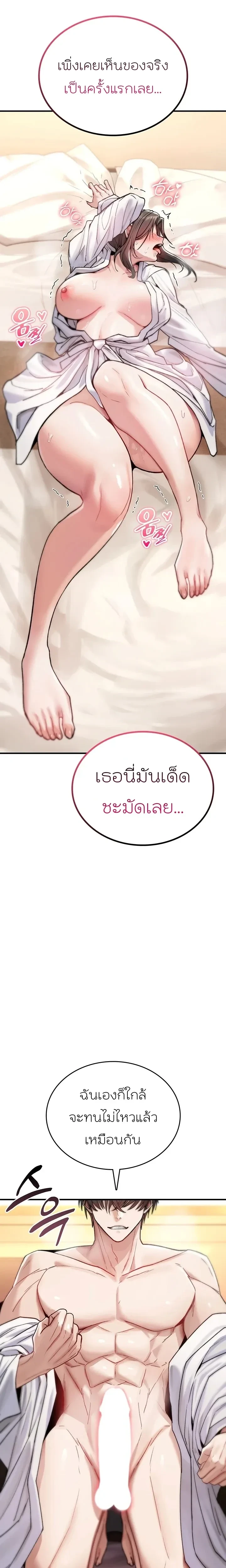 หน้าที่ 26