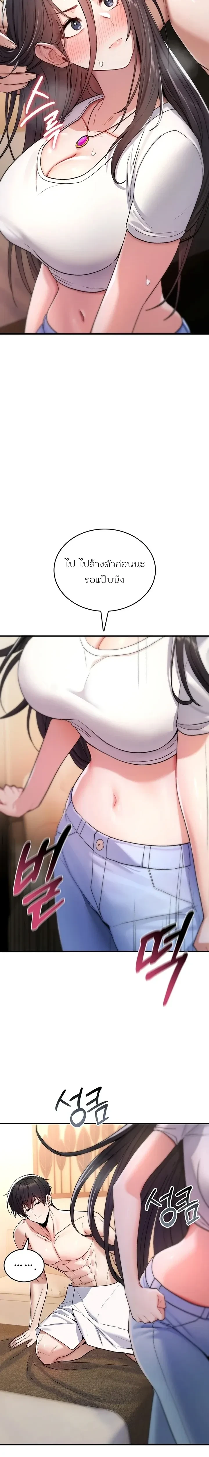 หน้าที่ 10