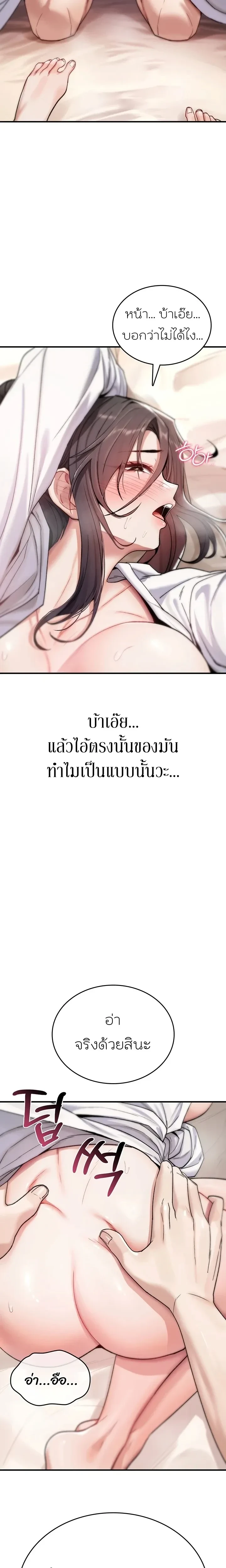 หน้าที่ 27