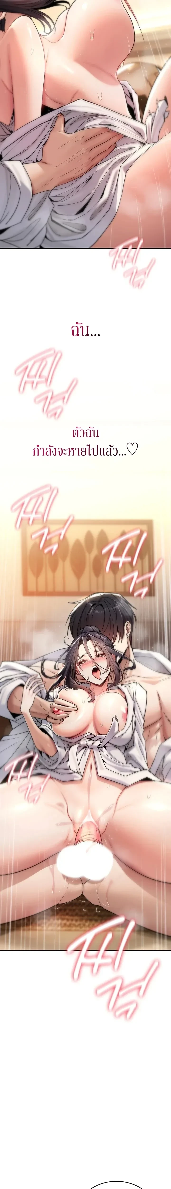 หน้าที่ 25