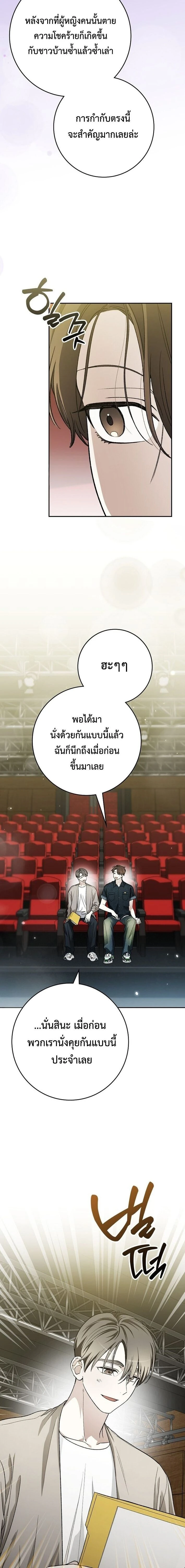 หน้าที่ 14