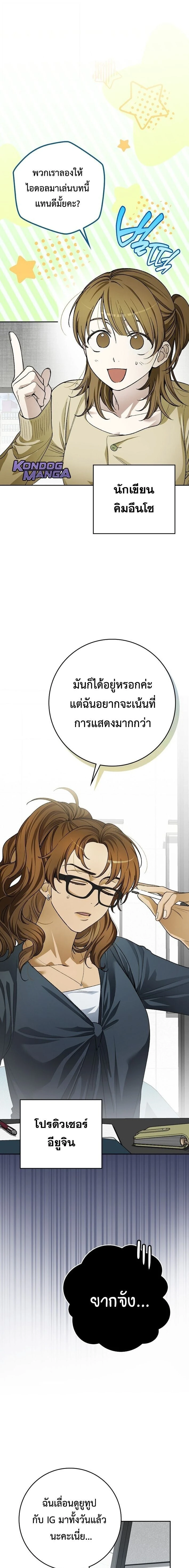 หน้าที่ 19