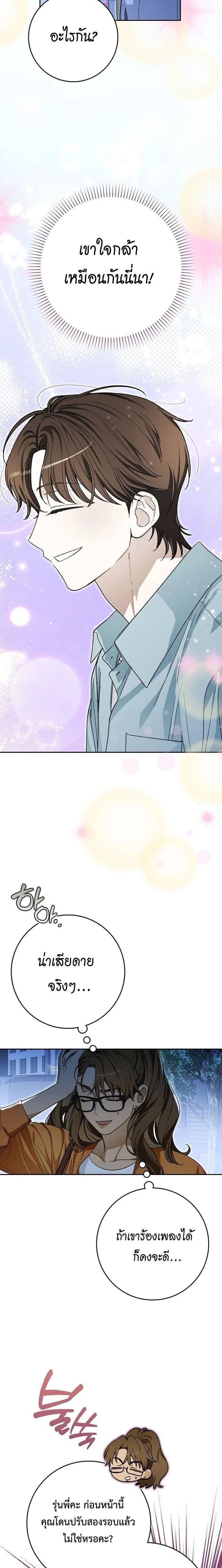 หน้าที่ 18