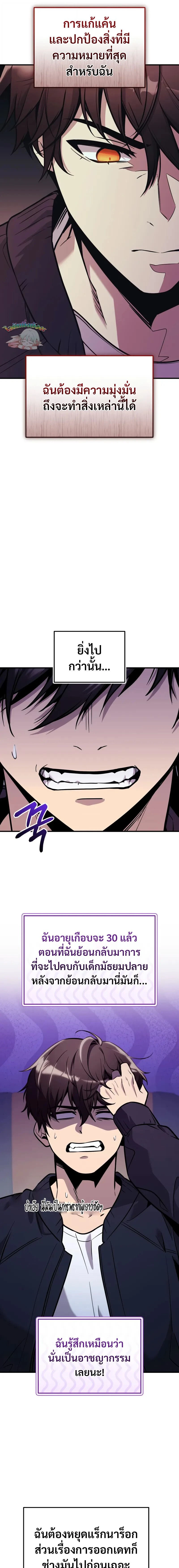 หน้าที่ 21