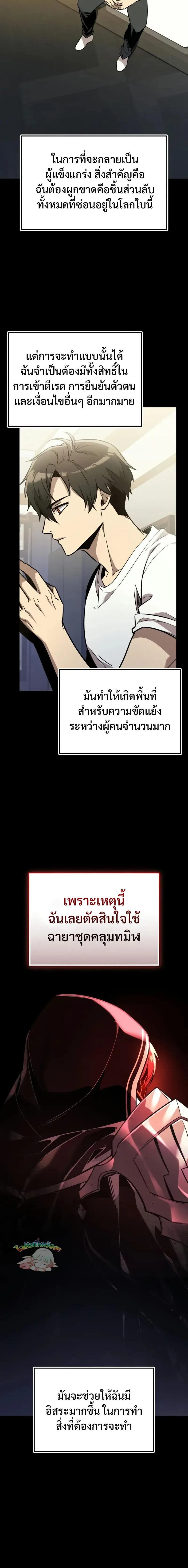 หน้าที่ 18