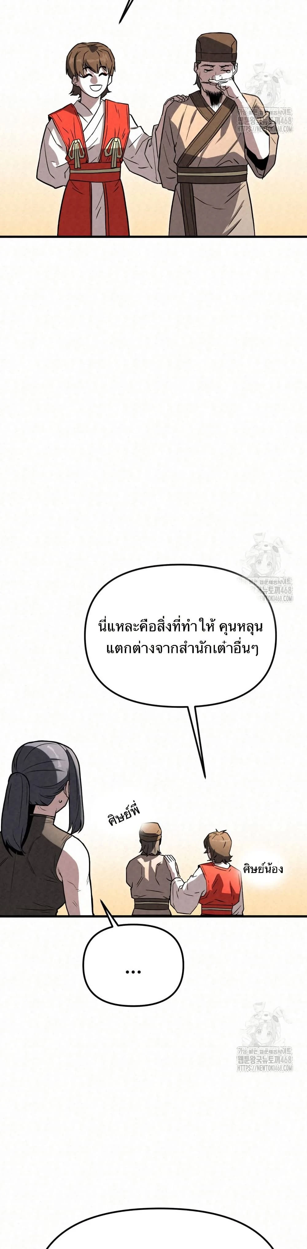 หน้าที่ 46