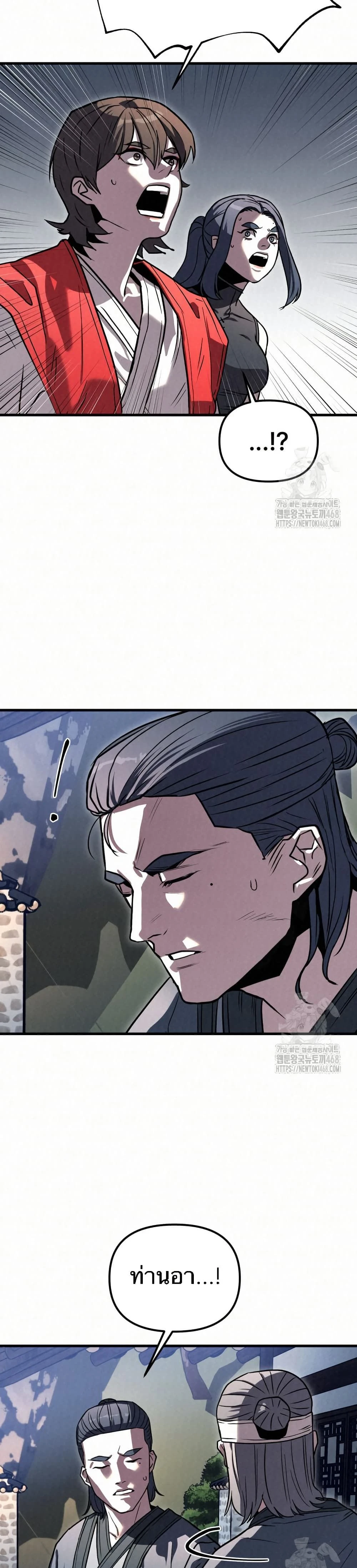 หน้าที่ 33