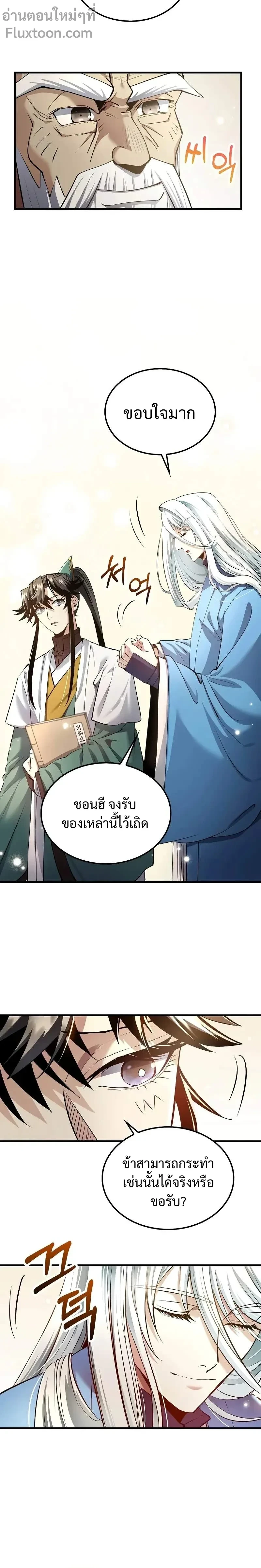 หน้าที่ 13