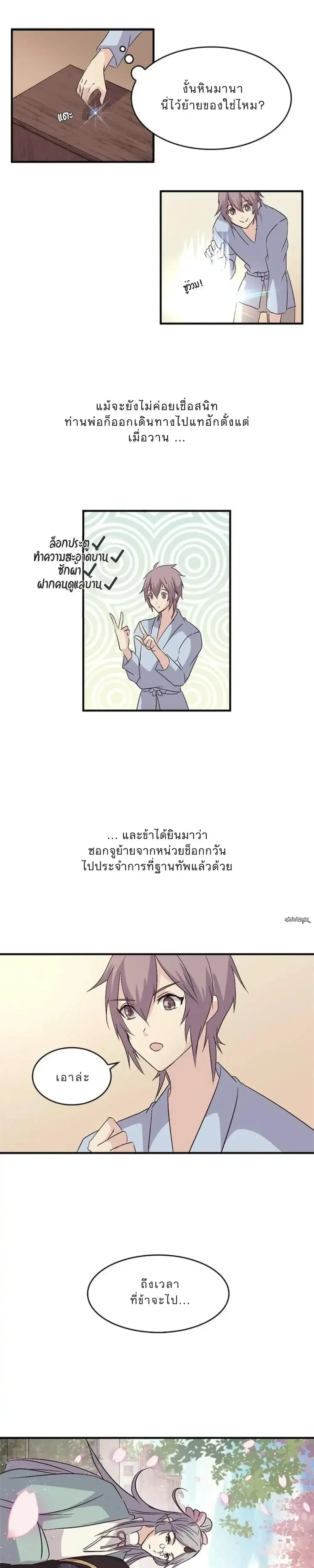 หน้าที่ 19