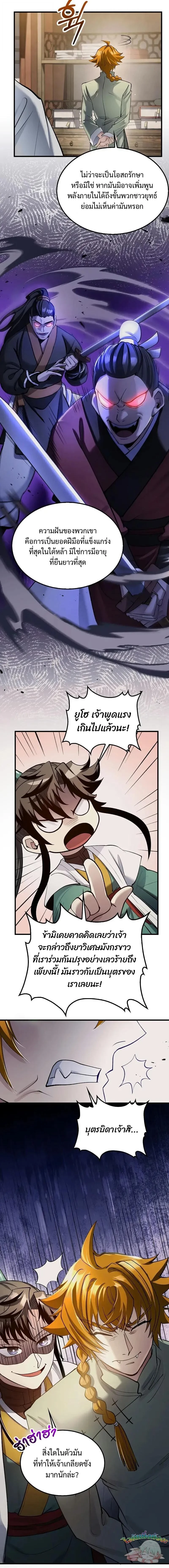 หน้าที่ 18