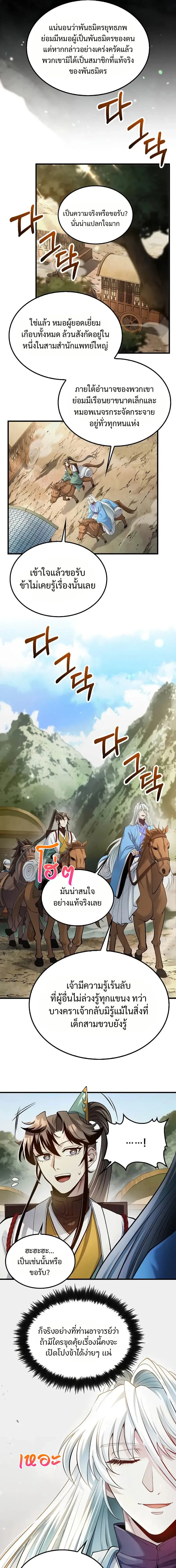 หน้าที่ 15