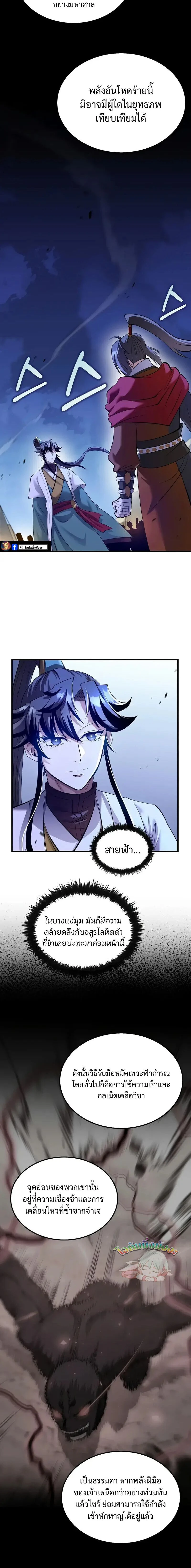 หน้าที่ 16