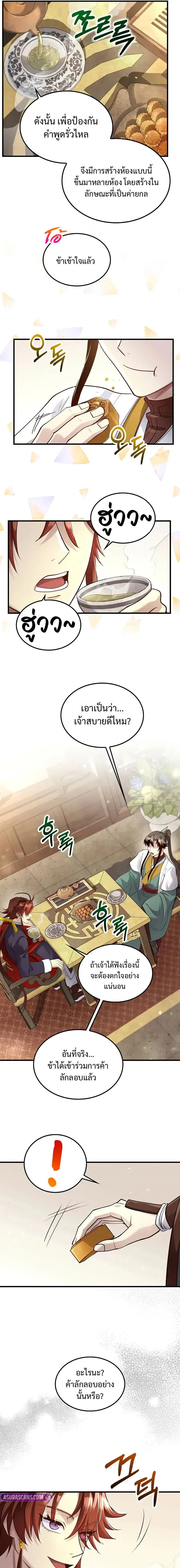 หน้าที่ 13