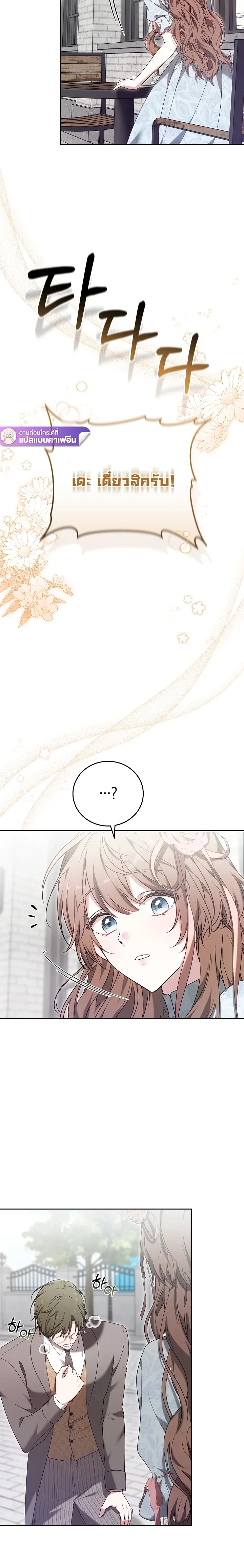 หน้าที่ 31