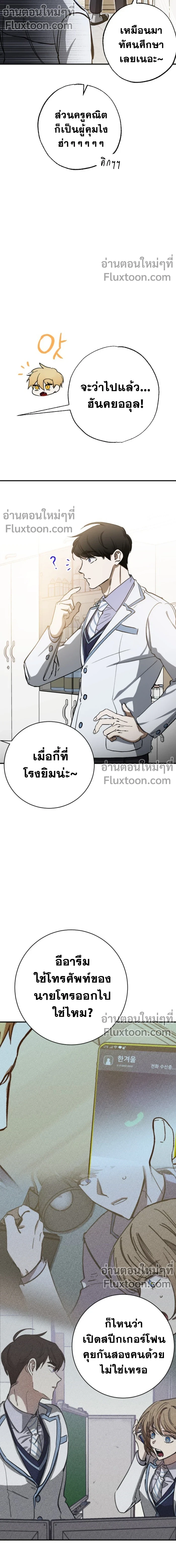 หน้าที่ 11