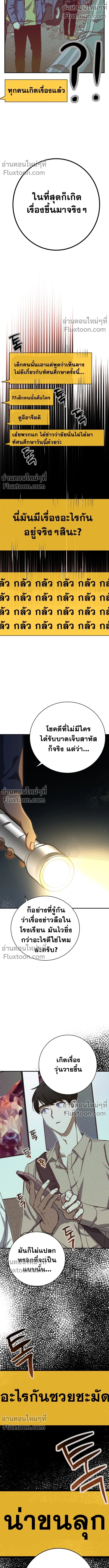 หน้าที่ 20