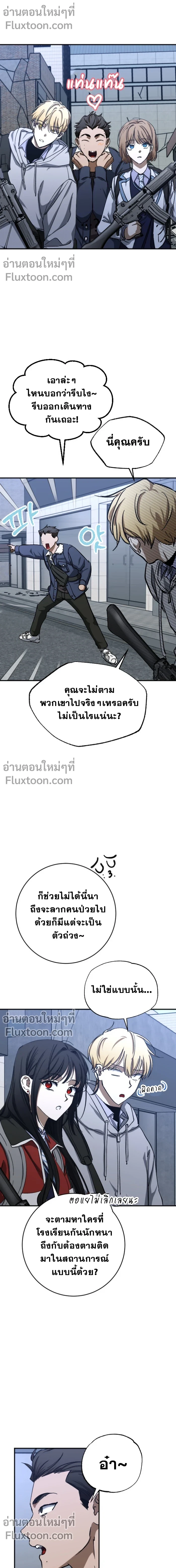 หน้าที่ 3