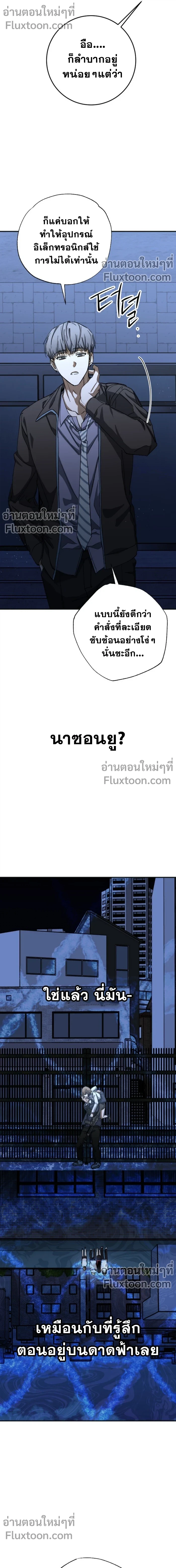 หน้าที่ 13