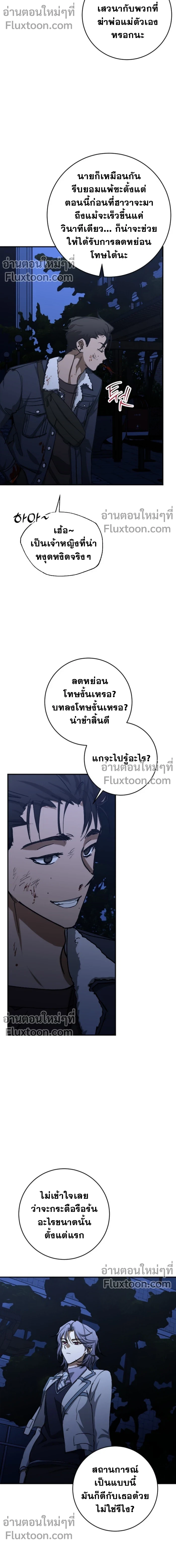 หน้าที่ 3