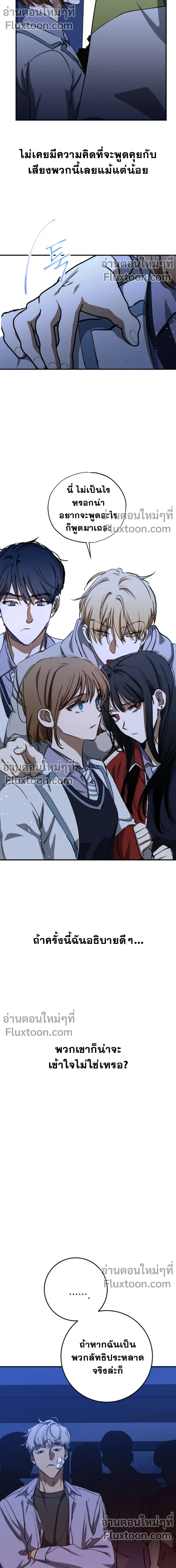 หน้าที่ 13