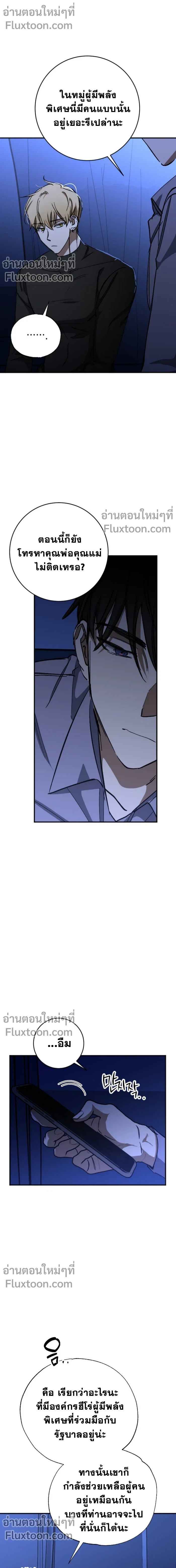 หน้าที่ 3