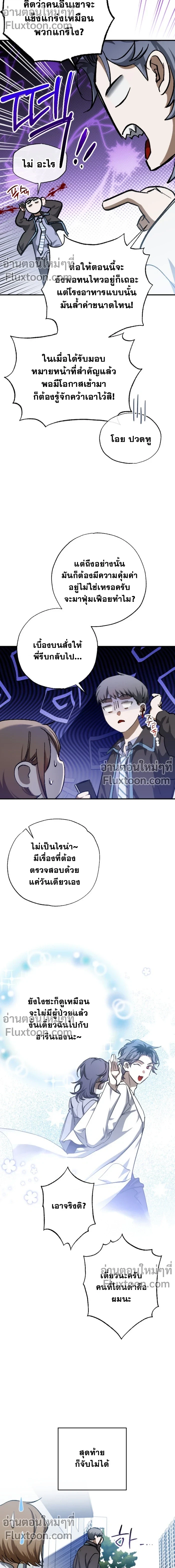 หน้าที่ 14