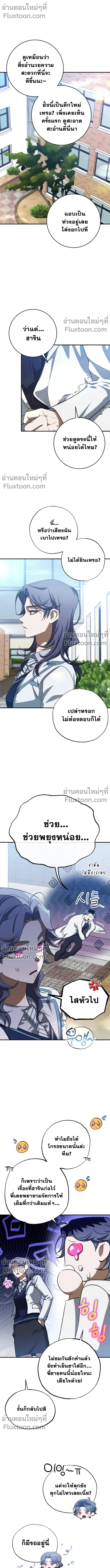 หน้าที่ 2