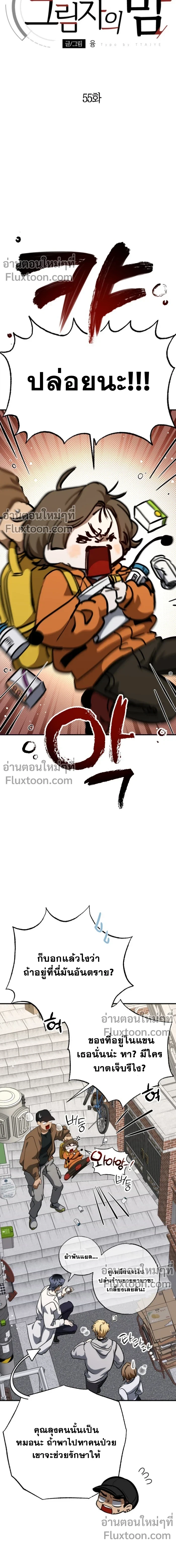 หน้าที่ 9