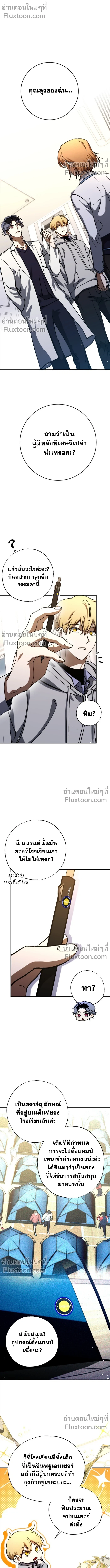 หน้าที่ 2