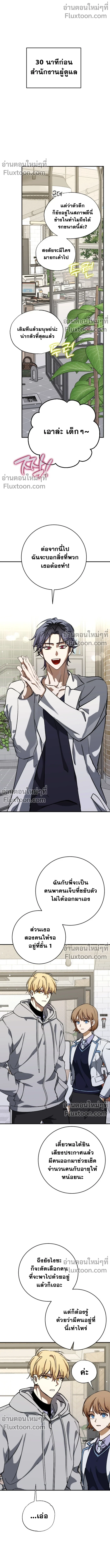 หน้าที่ 2