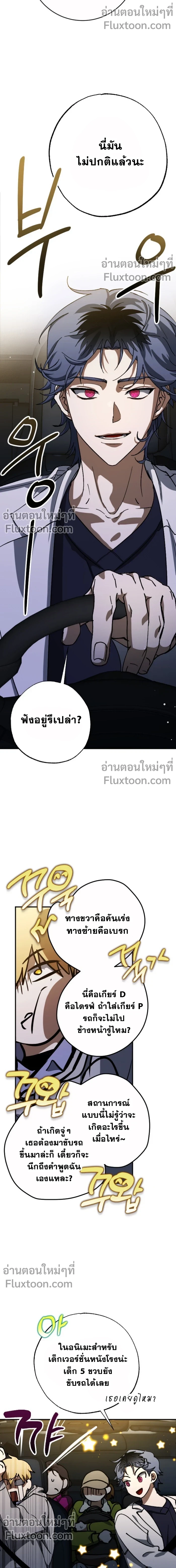 หน้าที่ 13