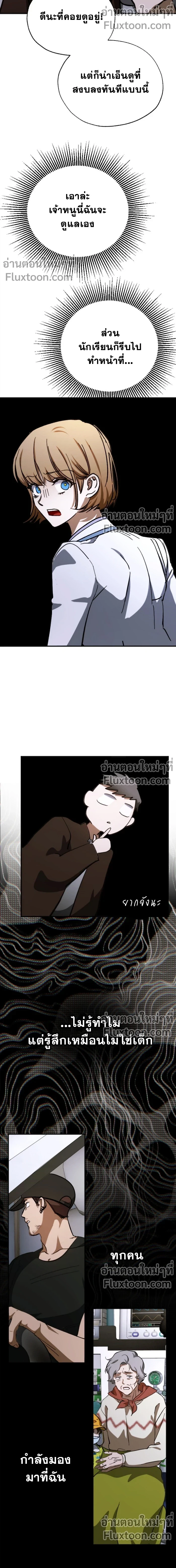 หน้าที่ 15