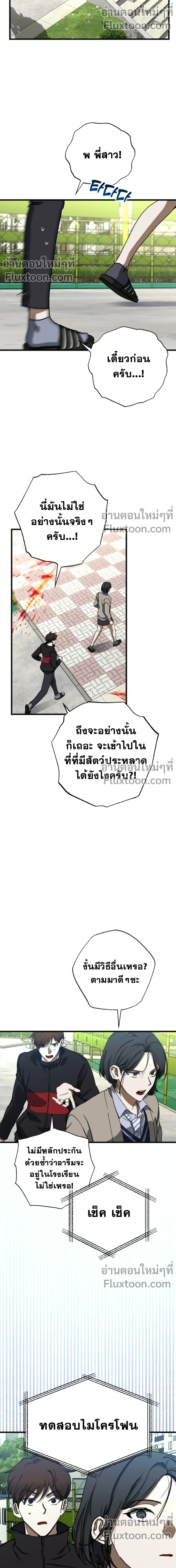 หน้าที่ 15