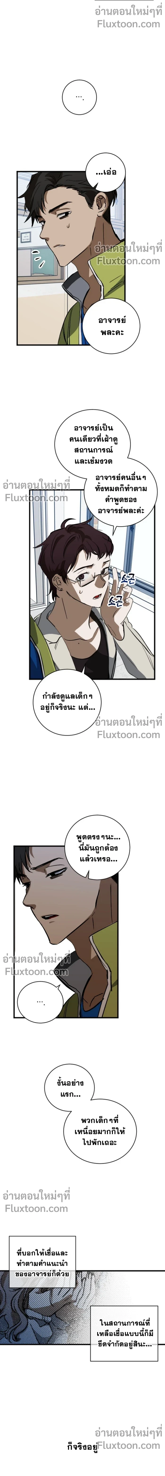 หน้าที่ 9