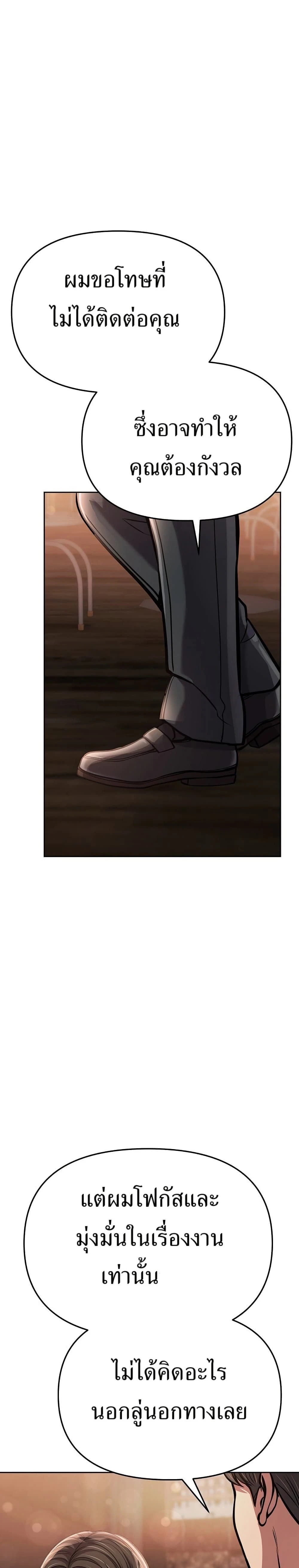 หน้าที่ 42